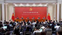 最新(xīn)！二十届三中(zhōng)全会精(jīng)神权威解读来了